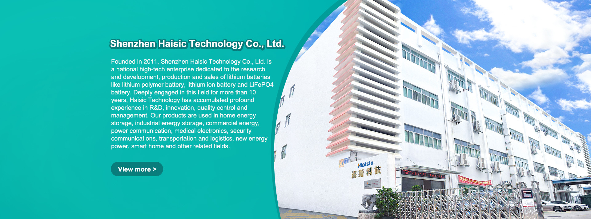 คุณภาพ การจัดเก็บพลังงานที่อยู่อาศัย โรงงาน